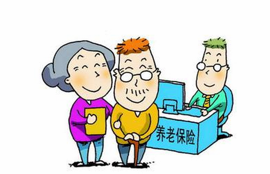 步入“老龄” 养老保险补缴需要注意哪些问题?