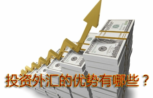 想要炒外汇 首先要掌握外汇新手入门