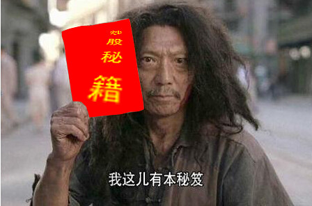 炒股入门知识:炒股为什么会出现亏损?