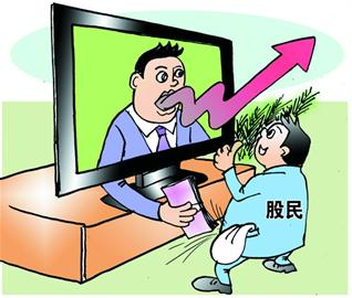 盘点当下股市行情中股民们最易上当的地方