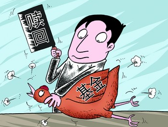 买基金怎么买?基金“前端与后端”收费费率是否存在差异?