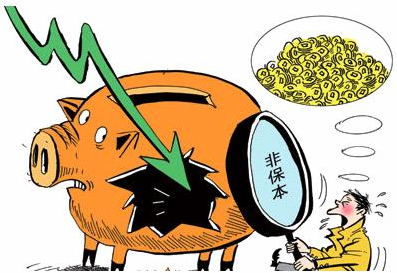 投资者须知:非保本理财产品有风险吗?