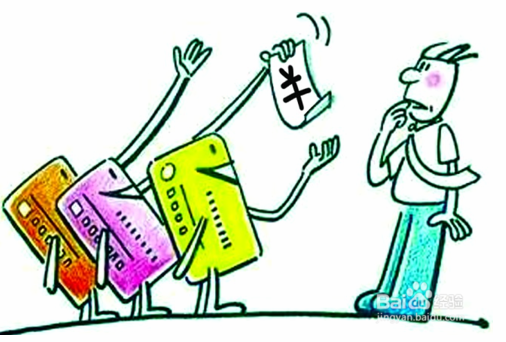 最低还款额是什么意思?带你了解信用卡中的最低还款额