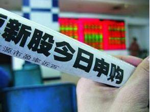 申购新股中签与否与投资者申购方法有关