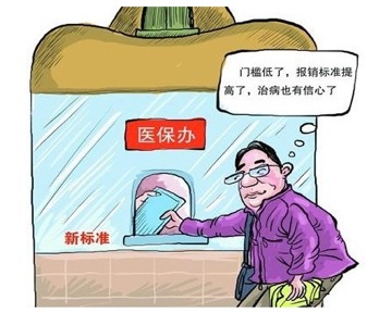 45岁以上的人群如何购买个人医疗保险报销比例最高?