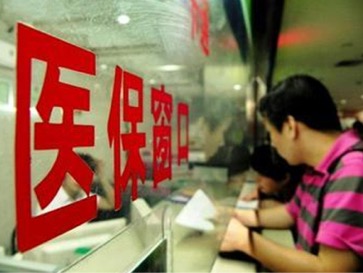 商业医疗保险中途能否退保?损失到底多大