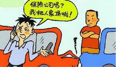 购买“基础汽车保险”能否获得全面保障?