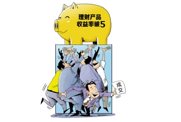 选择平安银行网上银行中长期投资产品 如何获益?