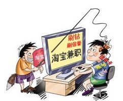 天上不会掉馅饼:网络兼职赚钱的骗局都有哪些?