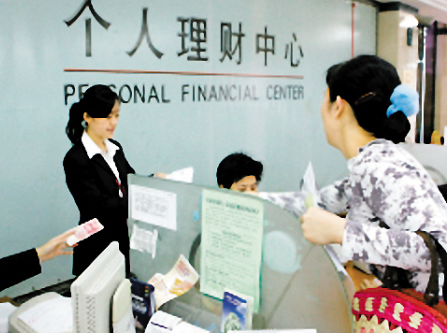 收益率降低 投资者选择哪家银行理财产品好?