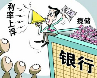 银行理财:先了解“哪个银行利息高”再选产品