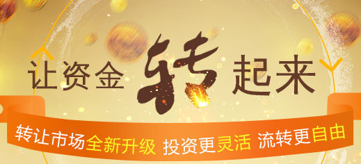 债券转让需遵守怎样的条件?