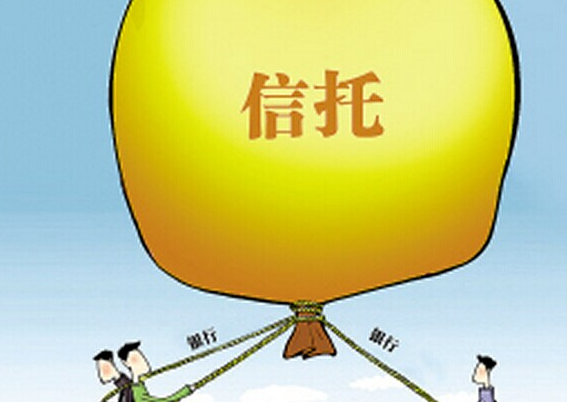 个人投资技巧分享:信托基金与银行理财产品如何取舍