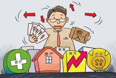 家庭理财战略:防守为主 进攻为辅