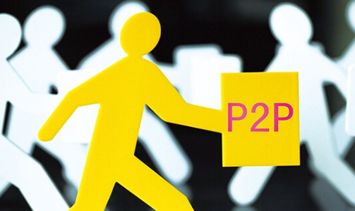 P2P网贷的理财小知识：选平台、看借款标、合理分配本金