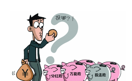 保险经验分享:女性投保人购买“万能险”更加划算