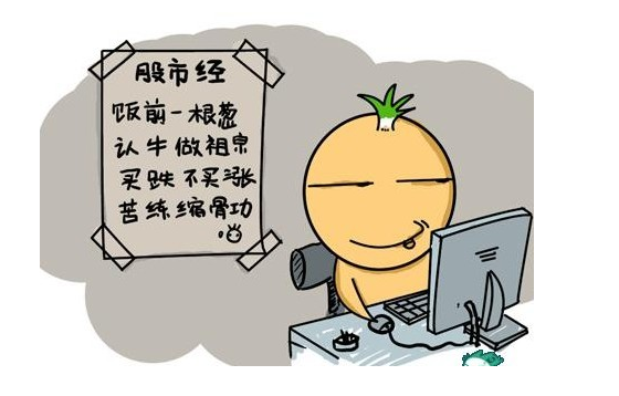 炒股入门知识——短线投资股票需要关注哪些内容?