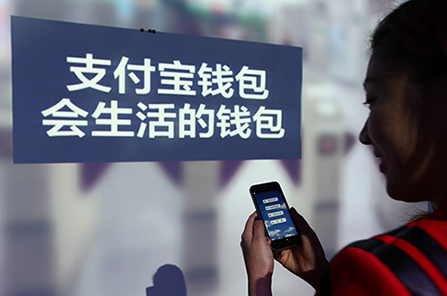 中国平安银行:培养良好习惯 避免手机危机