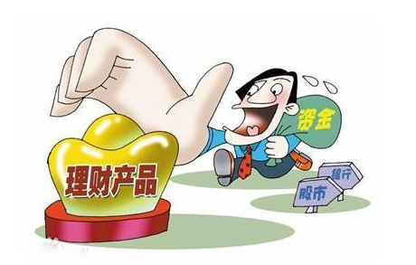 平安银行理财产品是否存在投资高风险?