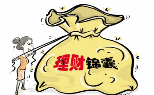 理财技巧:月薪6000个人理财规划不可忽略本金的安全