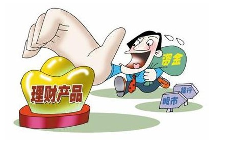 干什么挣钱?做生意投资不如理财收益更加稳定