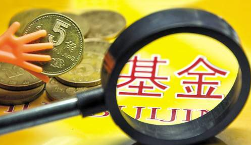 如何购买基金?购买基金需要注意的事项