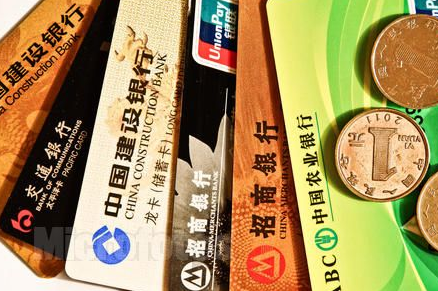 办银行卡需要什么?银行卡办理基本流程是什么?