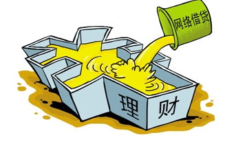 网络赚钱项目推荐：P2P网贷投资 低成本、高收益