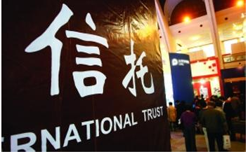 投资安信信托风险高吗?如何购买?购买收益到底如何?