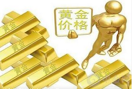 黄金投资分析师:黄金投资相比其它投资项目存在更大的优势