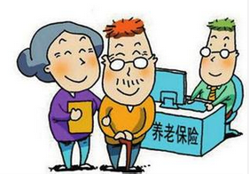 养老保险要交多少年?交险时间长短影响退休金高低