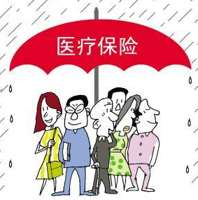 购买个人医疗保险需要注意哪几个方面的内容?