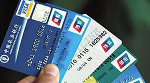 办信用卡基本要求以及使用信用卡的意义