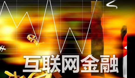 利用网络投资理财为何利息高?是否需要承担较高的风险?