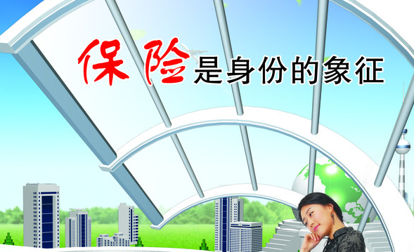 购买多少年的分红型保险风险最低收益更高