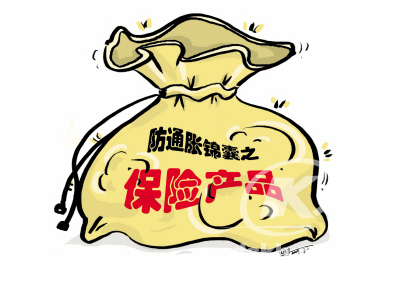 万能险并不“万能” 购买万能险需要注意缴费的金额与年限限制