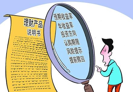 安全投资技巧：分析银行理财产品排行榜筛选优质理财项目