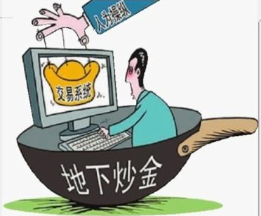 投资者要学会防身之术:白银投资需要谨防落入骗局