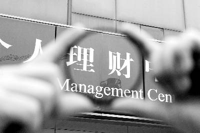 收益较低的工薪族 如何做好投资理财工作?
