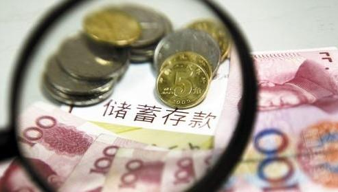 存款变理财 个人网上银行登录需谨慎