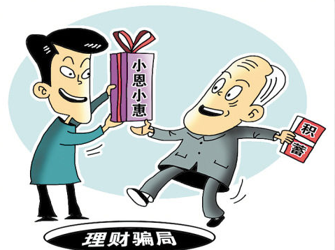 别等砸腿趴街养老 社会养老保险怎么买最划算?