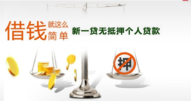 贷款担保风险不小 怎么贷款担保风险最低?