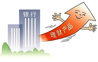 银行理财产品有哪些?银行理财产品一览表让你心中有数