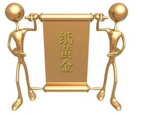 国际黄金价格走势图表示价格低谷已出现 投资者可放心交易
