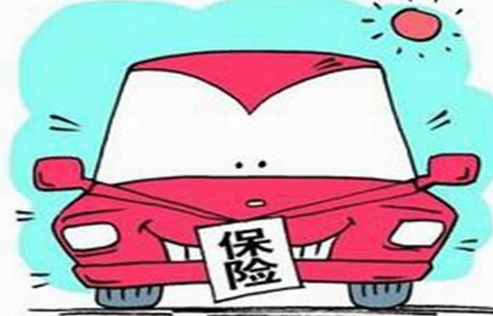 汽车保险哪些必须买才能确保车主享受全面行车保障?