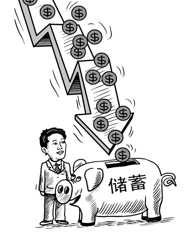 专家建议:保险理财资金10%足矣!