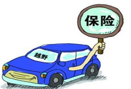 到底车险哪家保险公司好?车主衡量的标准存在较大的差异