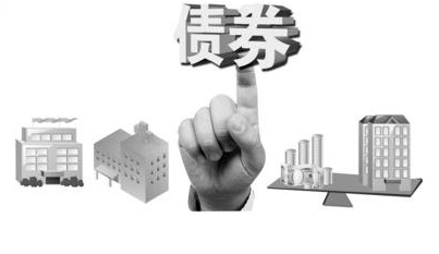中国债券网提醒投资者:选择债券理财需准备充足资金