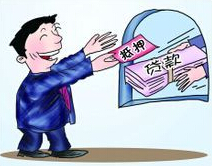 银行抵押贷款的主要几大分类?