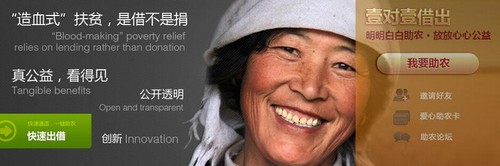 公益理财实现理财收益与公益贡献的结合!